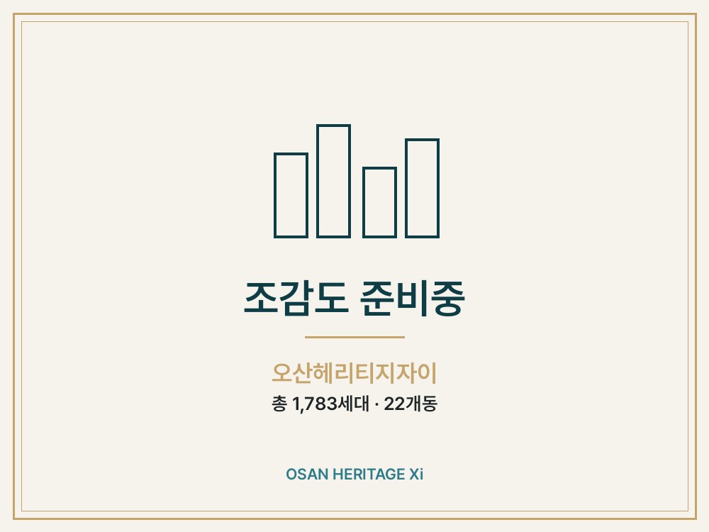 조감도 (준비중)