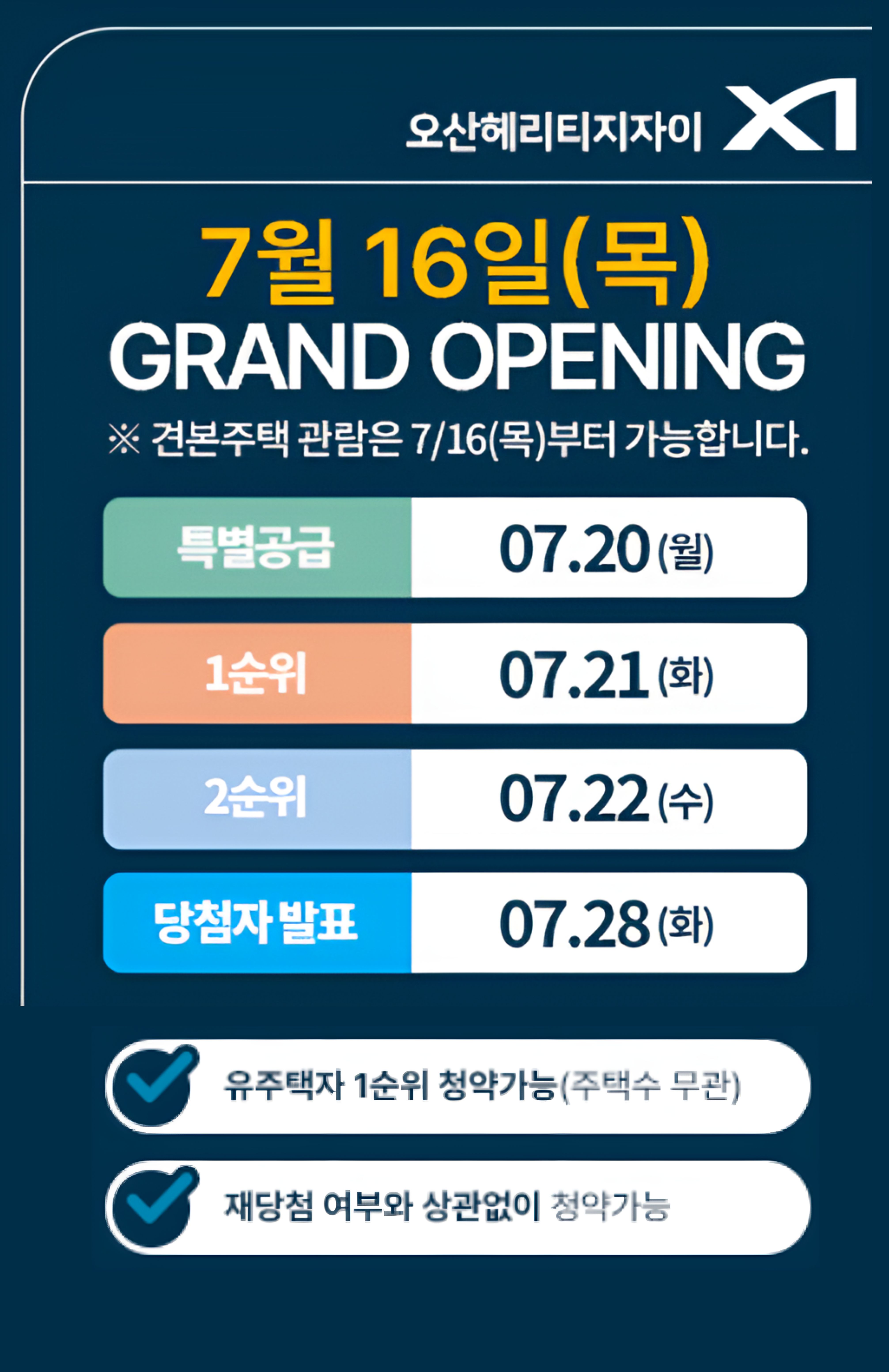 팝업 이미지